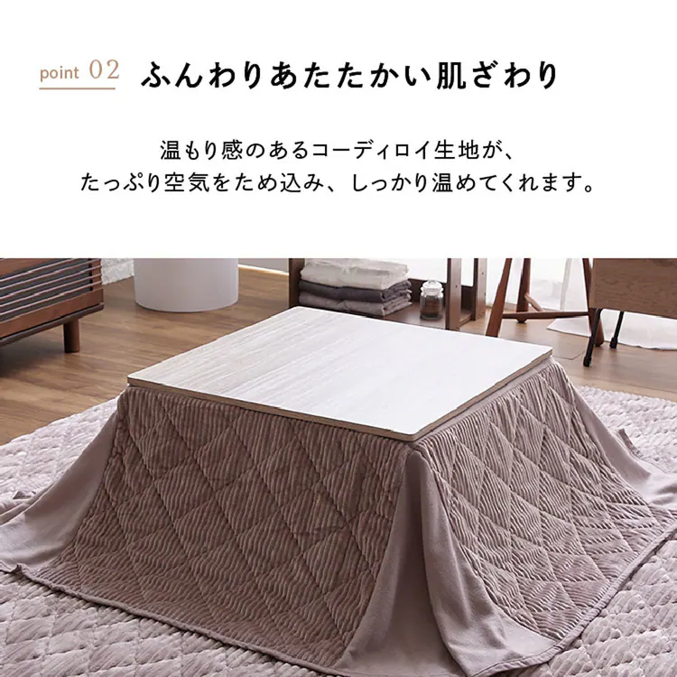 こたつテーブルセット布団省スペースこたつ布団セットこたつ布団セット省スペースこたつテーブルヴィンテージ【販売指示後カートアップ】省スペースこたつ布団セット正方形