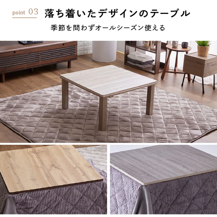 こたつテーブルセット布団省スペースこたつ布団セットこたつ布団セット省スペースこたつテーブルヴィンテージ【販売指示後カートアップ】省スペースこたつ布団セット正方形