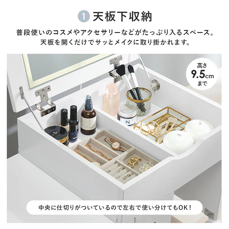 コスメワゴン ホワイト MUD-6628WH