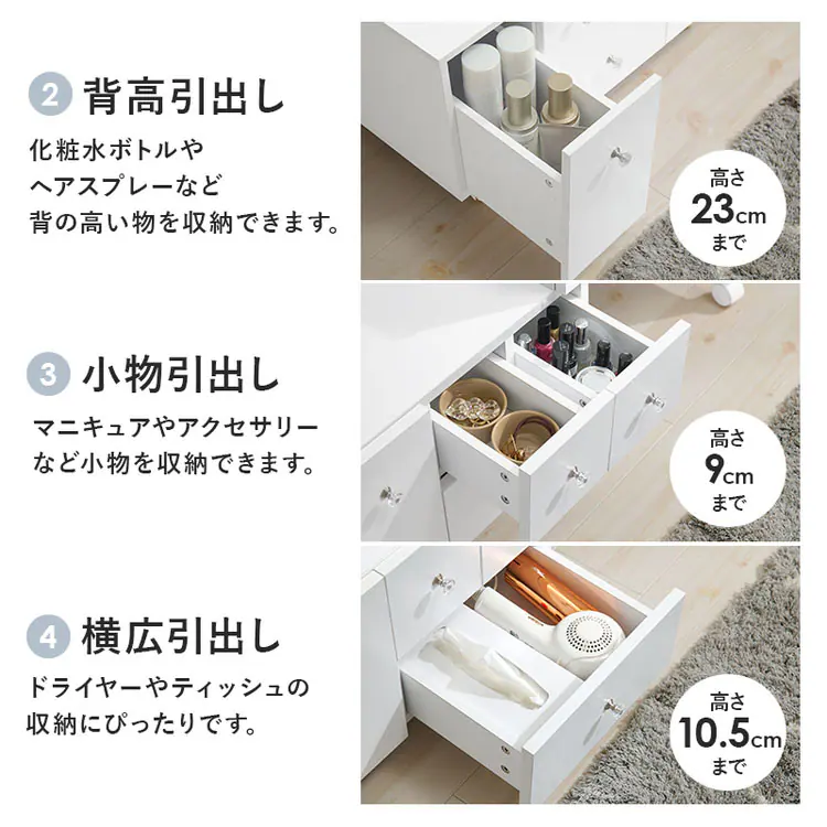 コスメワゴン ホワイト MUD-6628WH