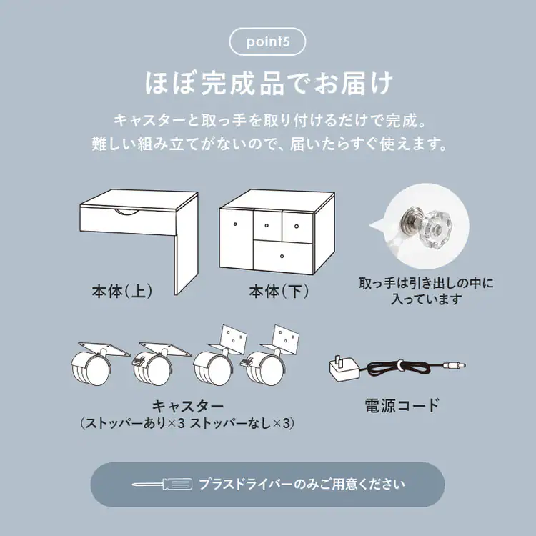 コスメワゴン ホワイト MUD-6628WH