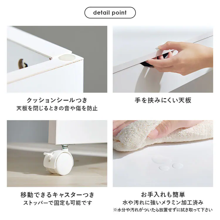 コスメワゴン ホワイト MUD-6628WH