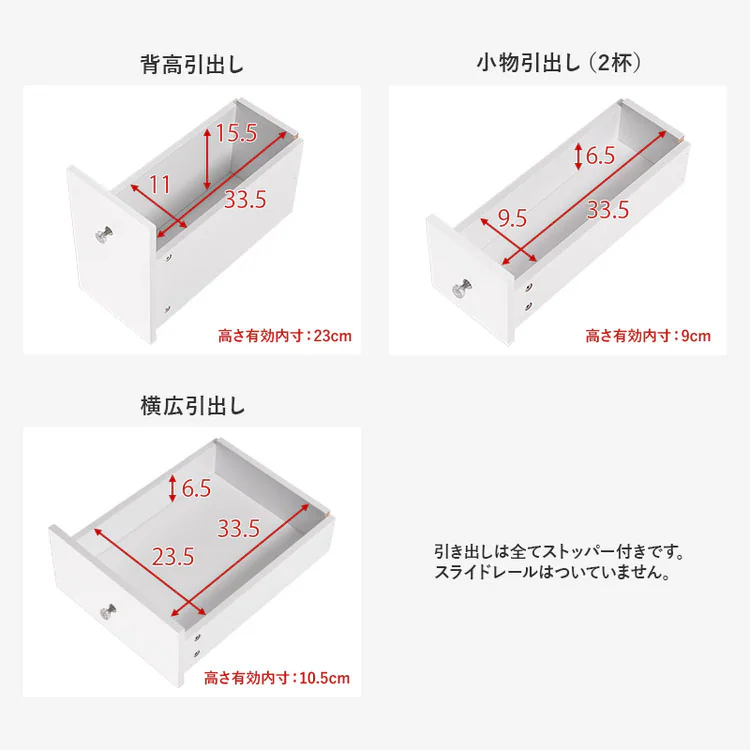 コスメワゴン ホワイト MUD-6628WH