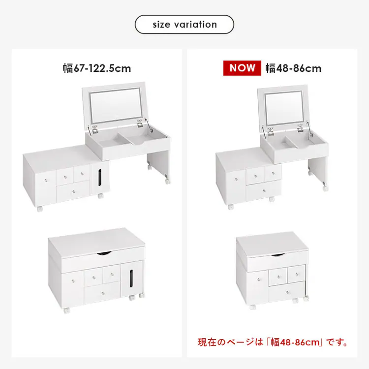 コスメワゴン ホワイト MUD-6628WH