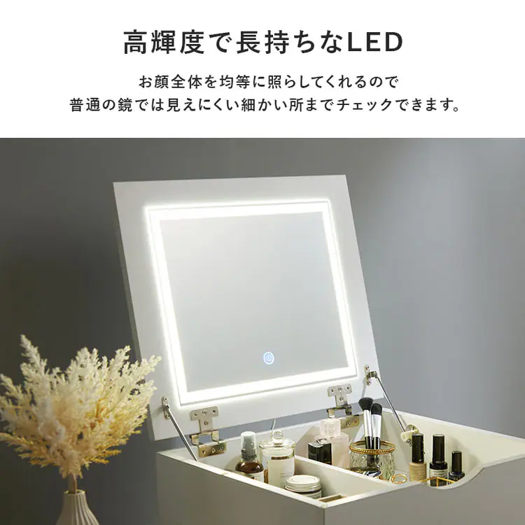 コスメワゴン ホワイト MUD-6628WH