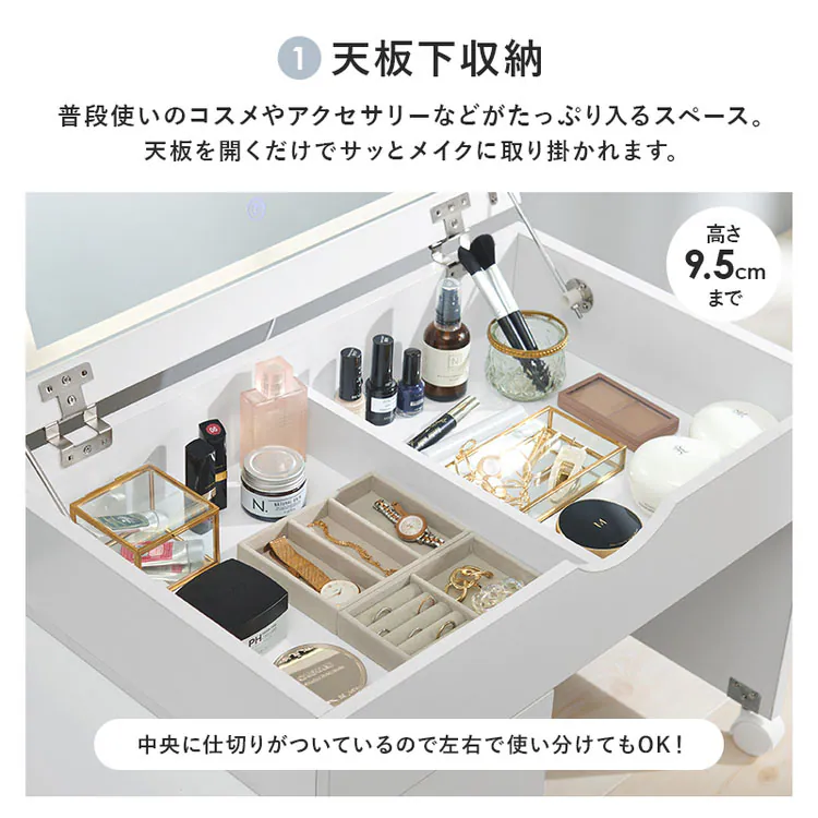 コスメワゴン ホワイト MUD-6629WH