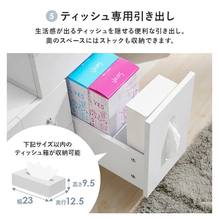 コスメワゴン ホワイト MUD-6629WH