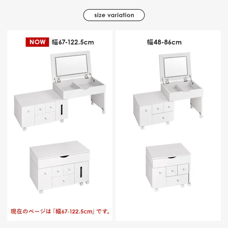 コスメワゴン ホワイト MUD-6629WH
