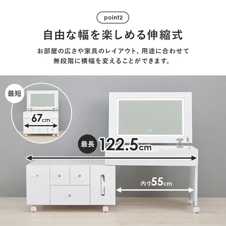 コスメワゴン ホワイト MUD-6629WH