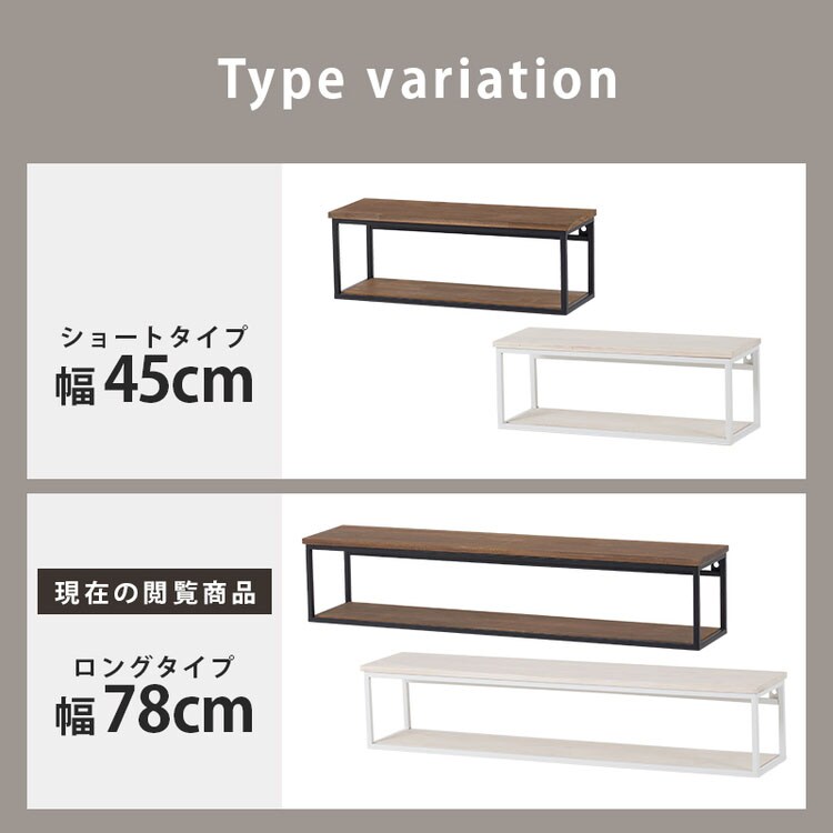 壁掛けラック KR-3861