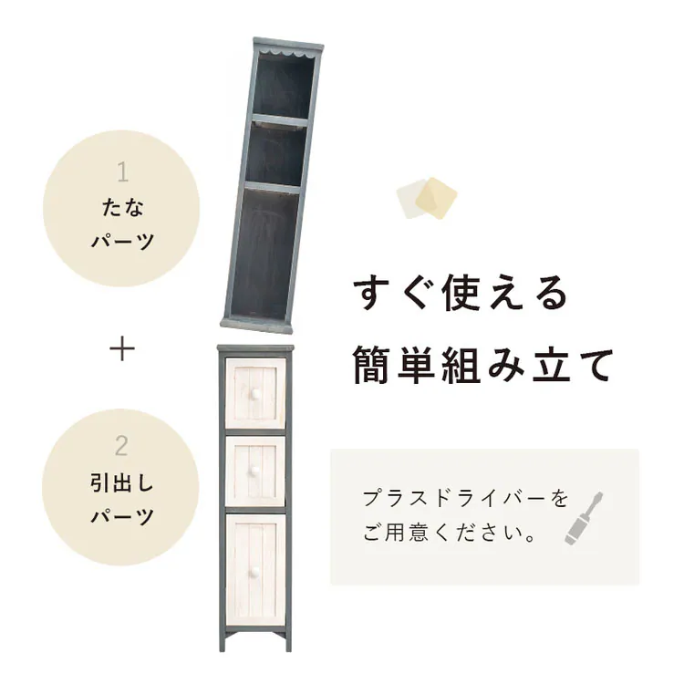 チェスト MCH-5870