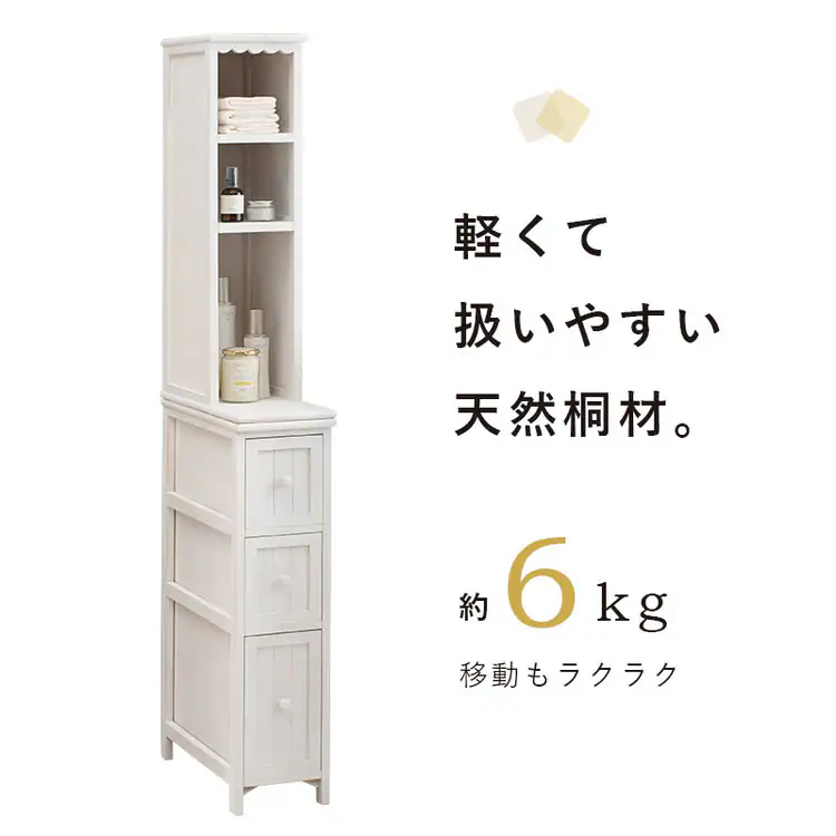 チェスト MCH-5870