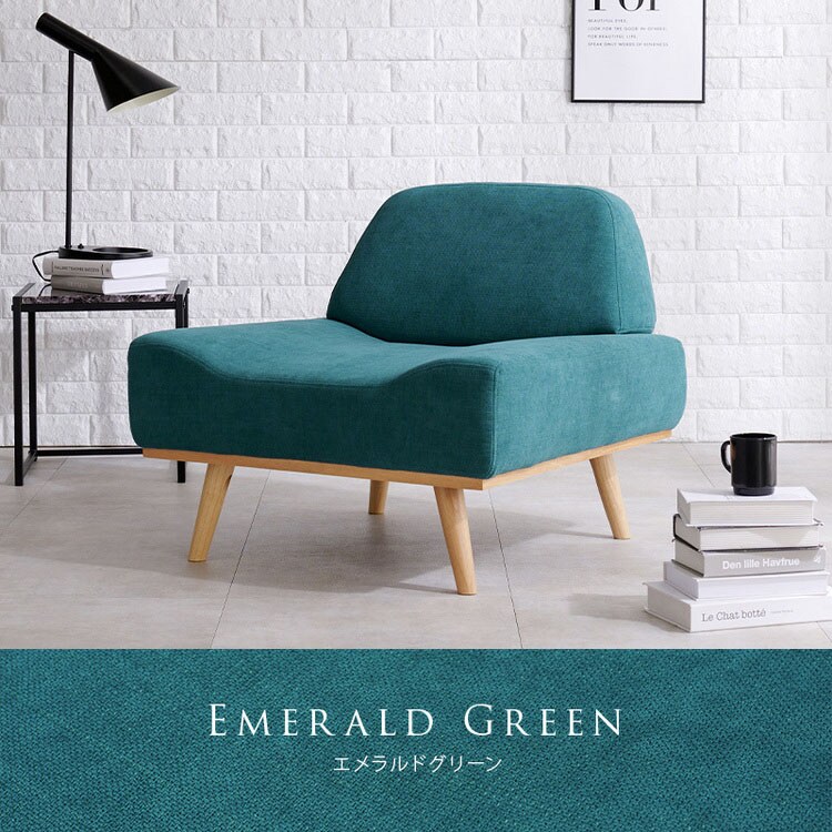 ソファ レスト 1P