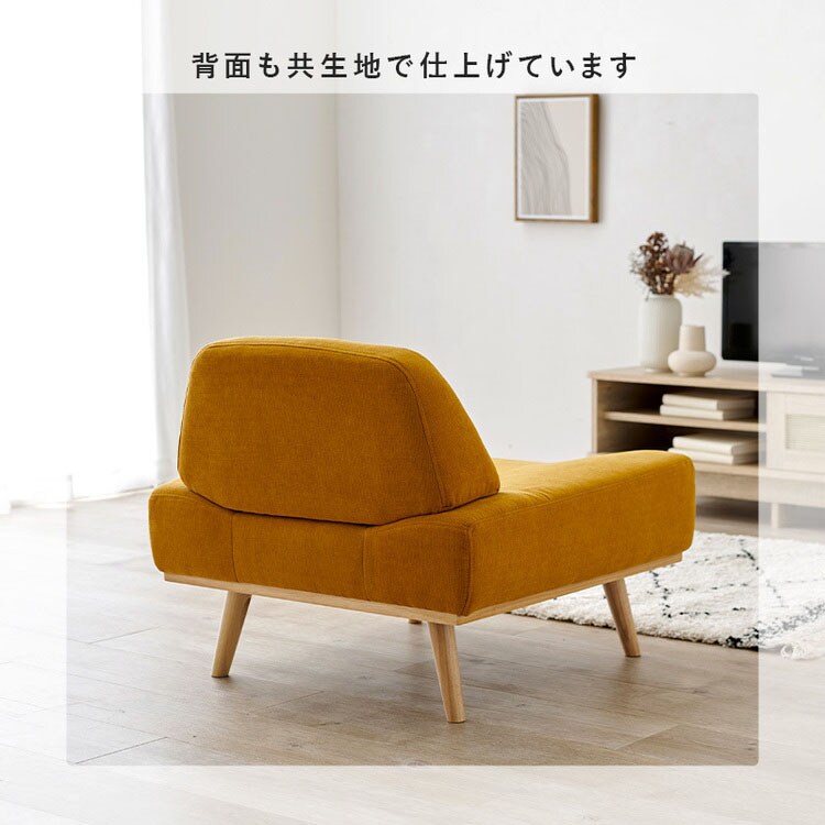 ソファ レスト 1P