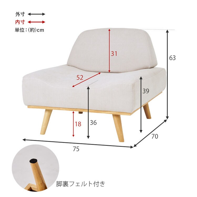 ソファ レスト 1P