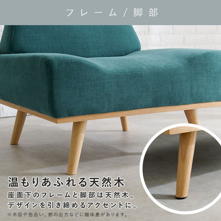 ソファ レスト 1P