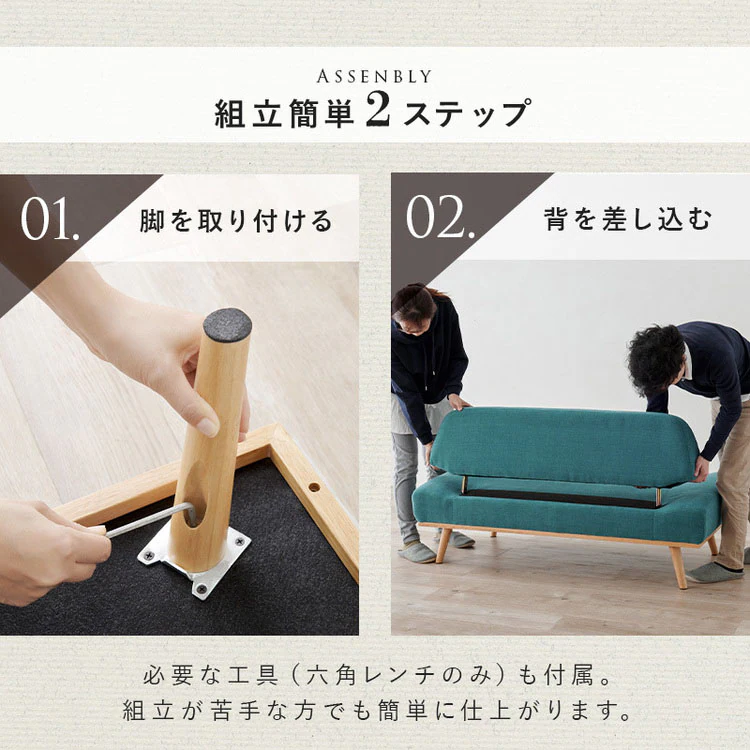 ソファ レスト 2P