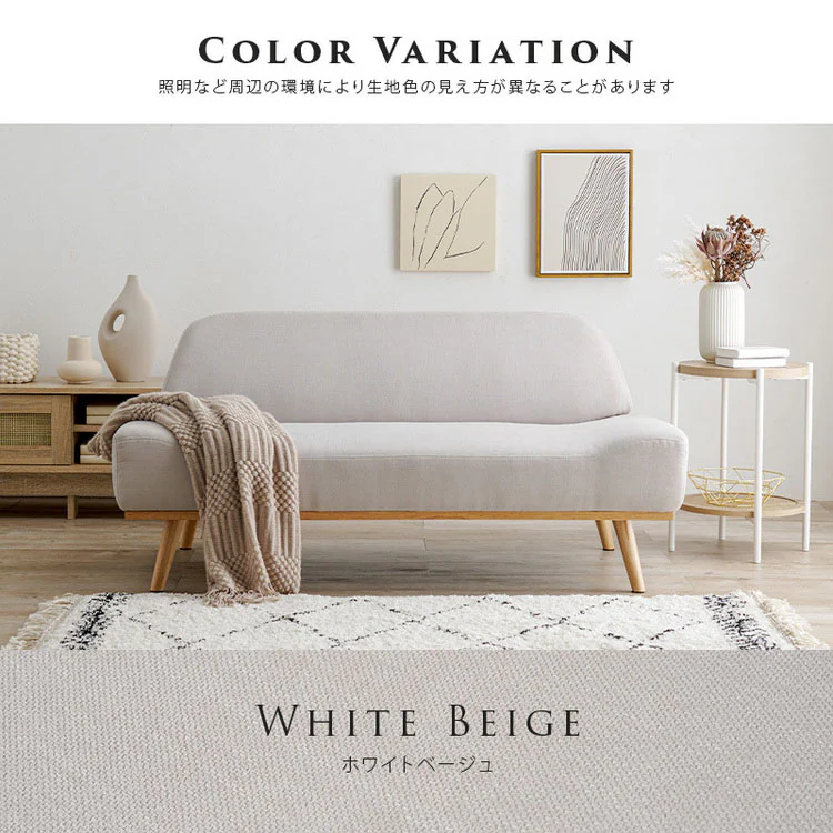 ソファ レスト 2P