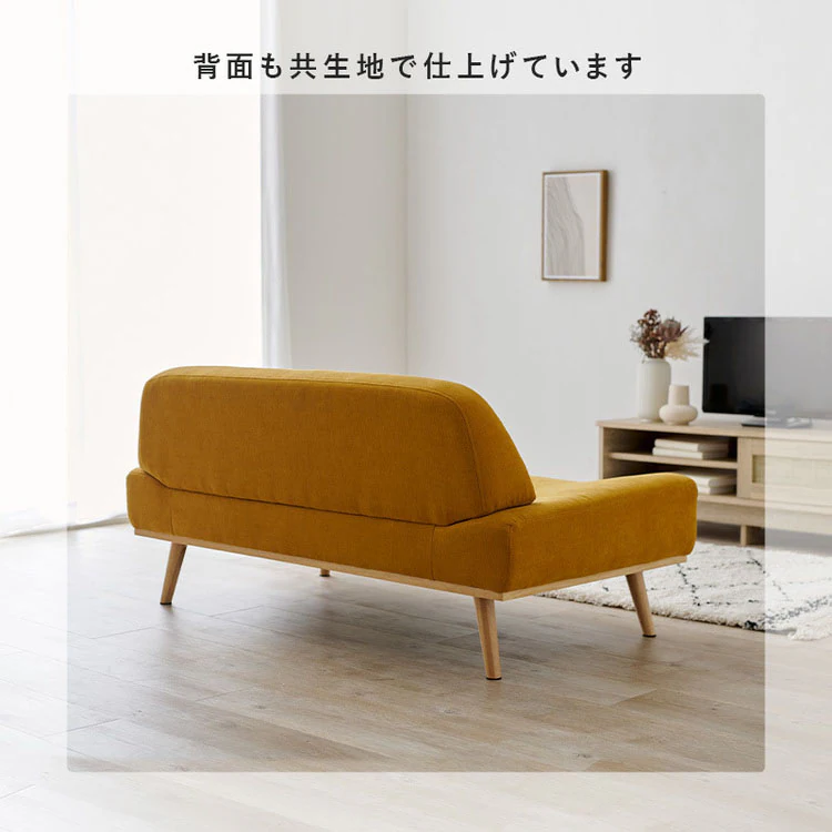 ソファ レスト 2P