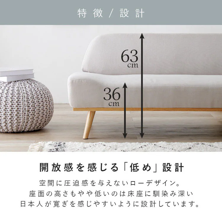 ソファ レスト 2P