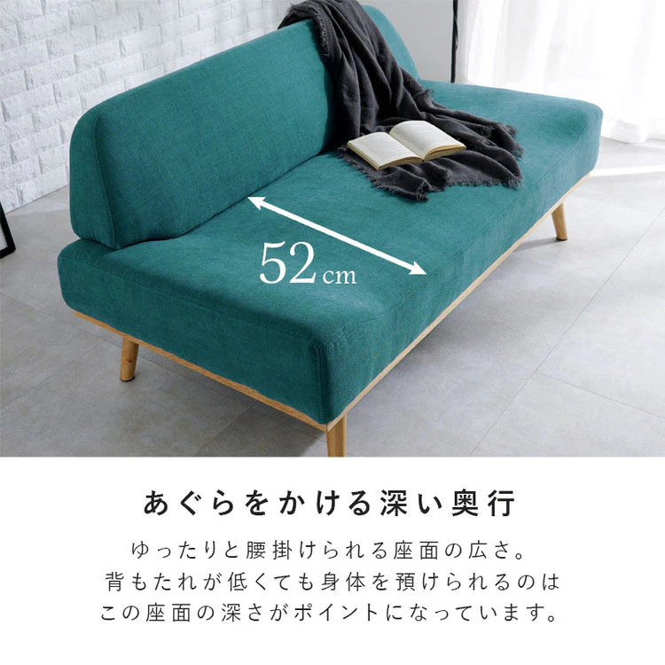 ソファ レスト 2P