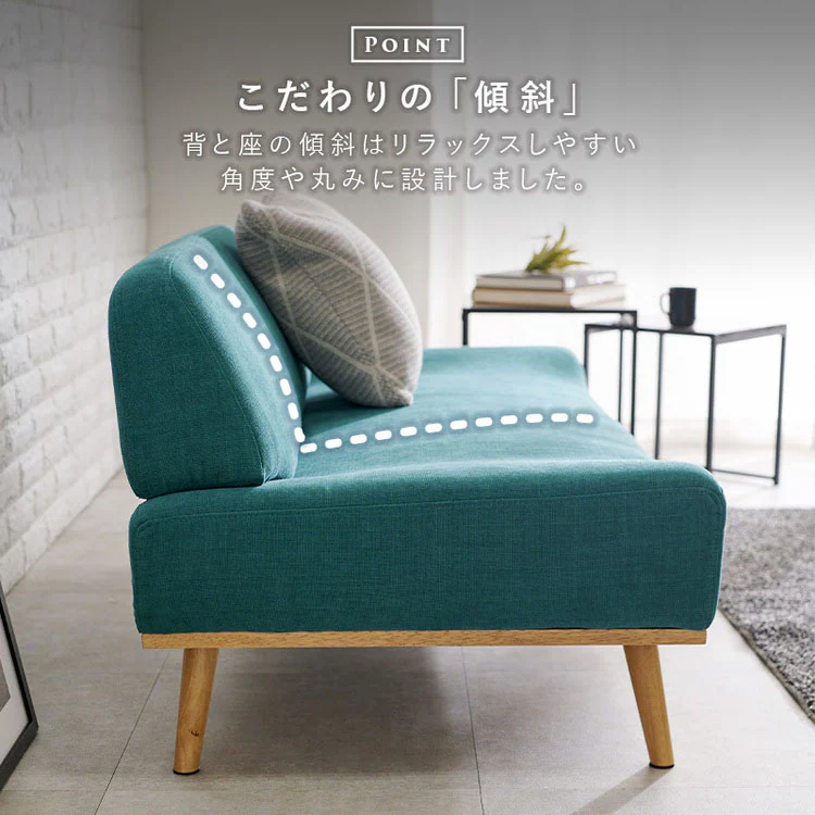 ソファ レスト 2P