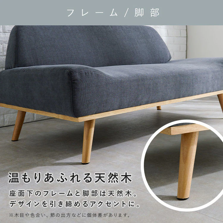 ソファ レスト 2P