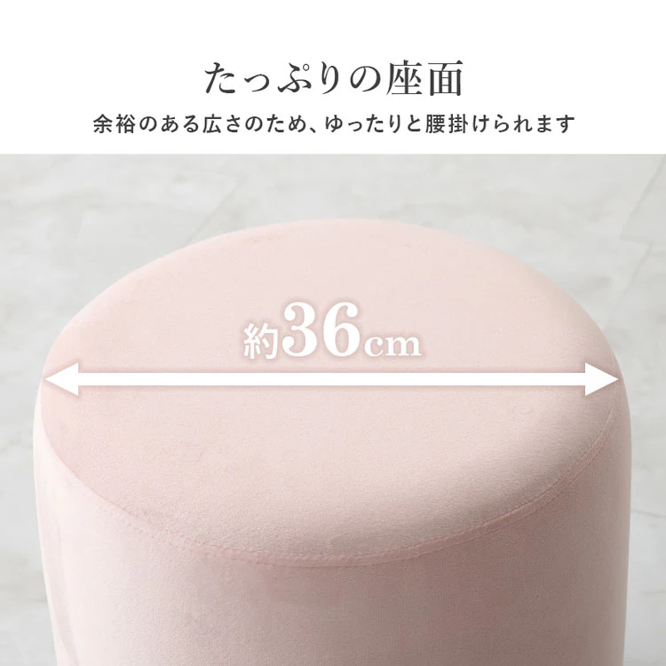 スツール LS-4762