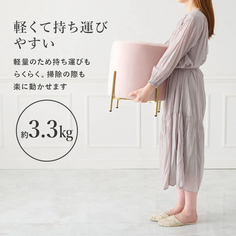 スツール LS-4762