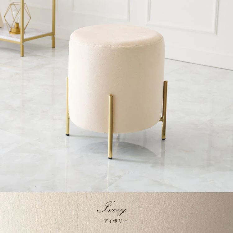 スツール LS-4762