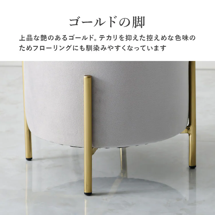 スツール LS-4762