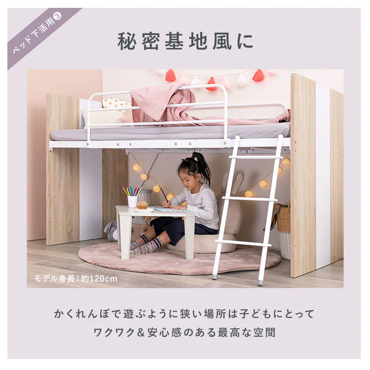 システムベッド RB-1620S