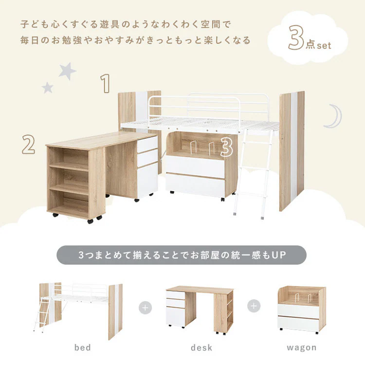 システムベッド RB-1620S