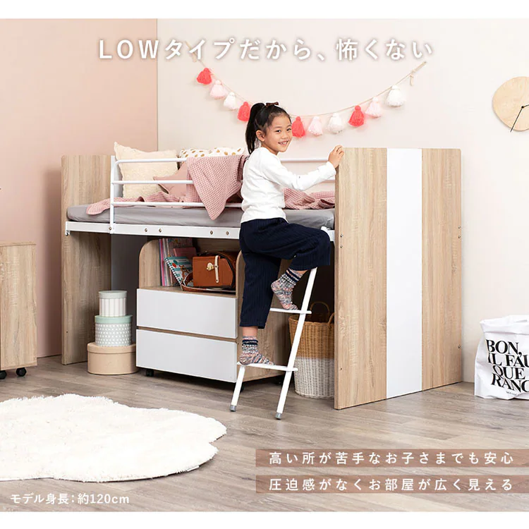 システムベッド RB-1620S