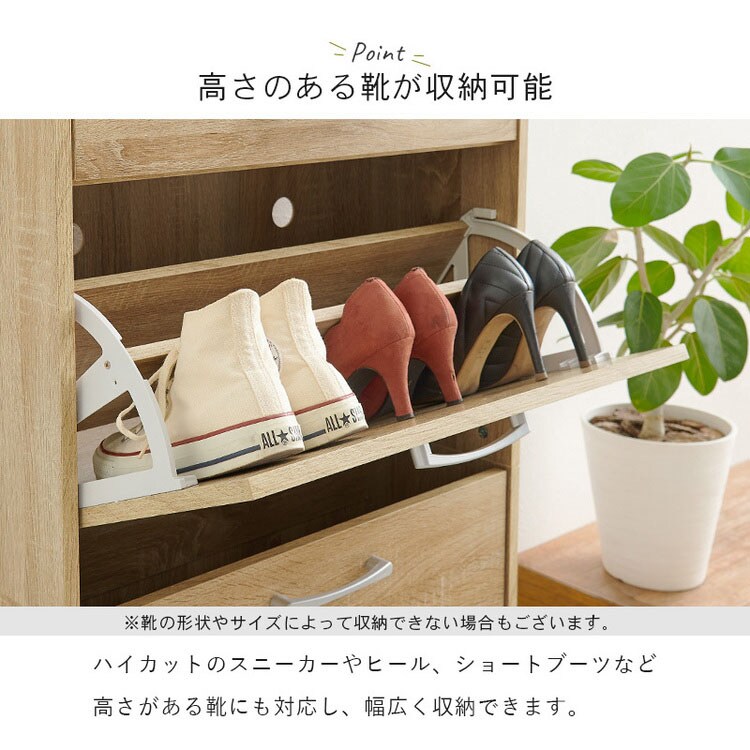 縦型シューズラック RSR-1704