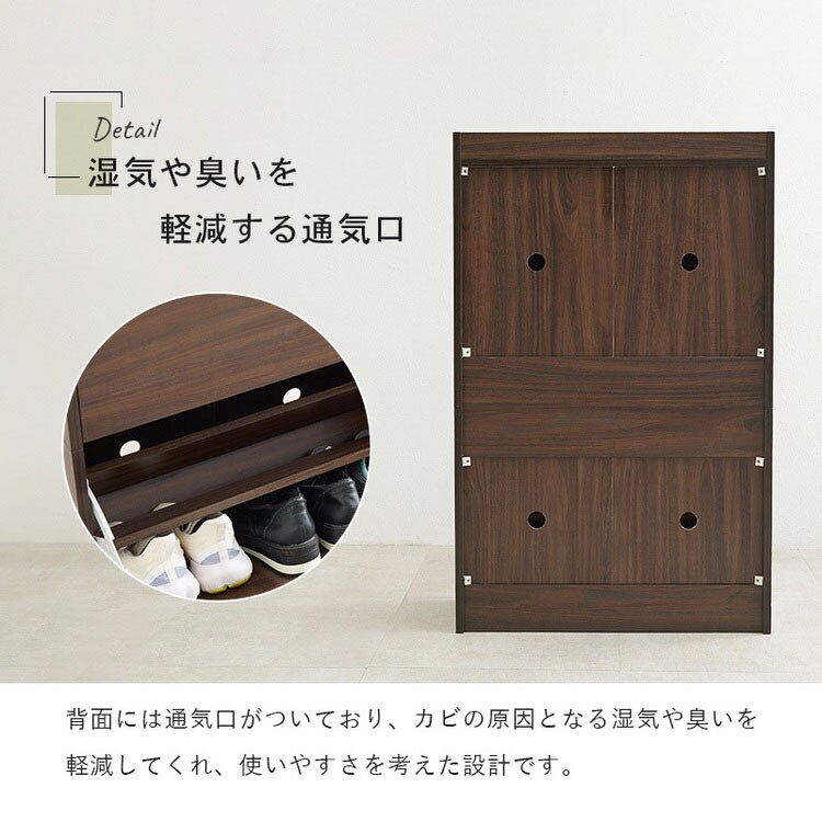 縦型シューズラック RSR-1704