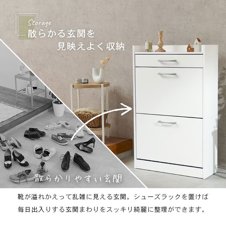 縦型シューズラック RSR-1704