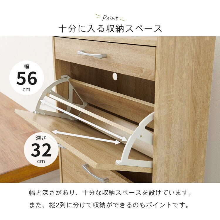 縦型シューズラック RSR-1704