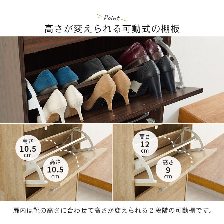 縦型シューズラック RSR-1705