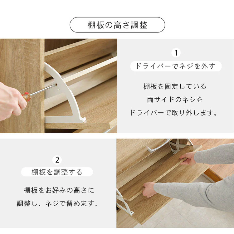 縦型シューズラック RSR-1705