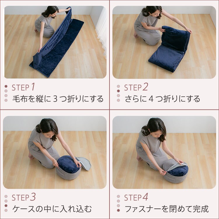 クッションになる 布団収納ケース 丸型（小） 全4色【プラザセレクト】