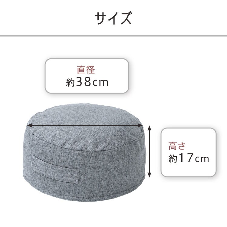 クッションになる 布団収納ケース 丸型（小） 全4色【プラザセレクト】