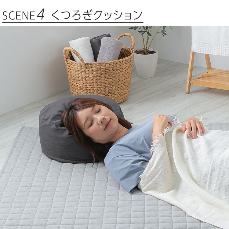 クッションになる 布団収納ケース 丸型（小） 全4色【プラザセレクト】