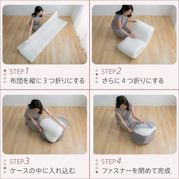 クッションになる 布団収納ケース 丸型(大) 全4色【プラザセレクト】
