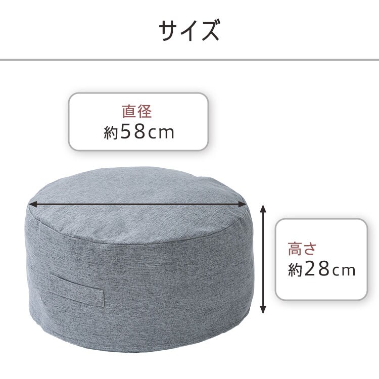 クッションになる 布団収納ケース 丸型(大) 全4色【プラザセレクト】