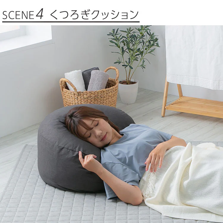 クッションになる 布団収納ケース 丸型(大) 全4色【プラザセレクト】