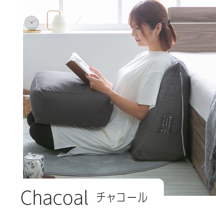 布団収納 クッション 背もたれになる トライアングル型 ブラウン