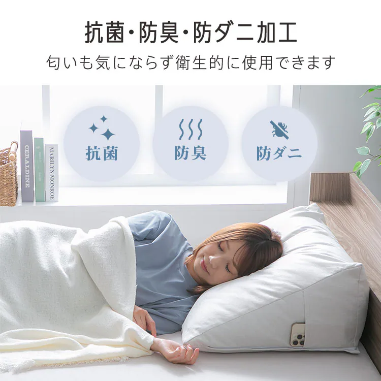 背もたれになる 布団収納ケース トライアングル型 全4色【プラザセレクト】