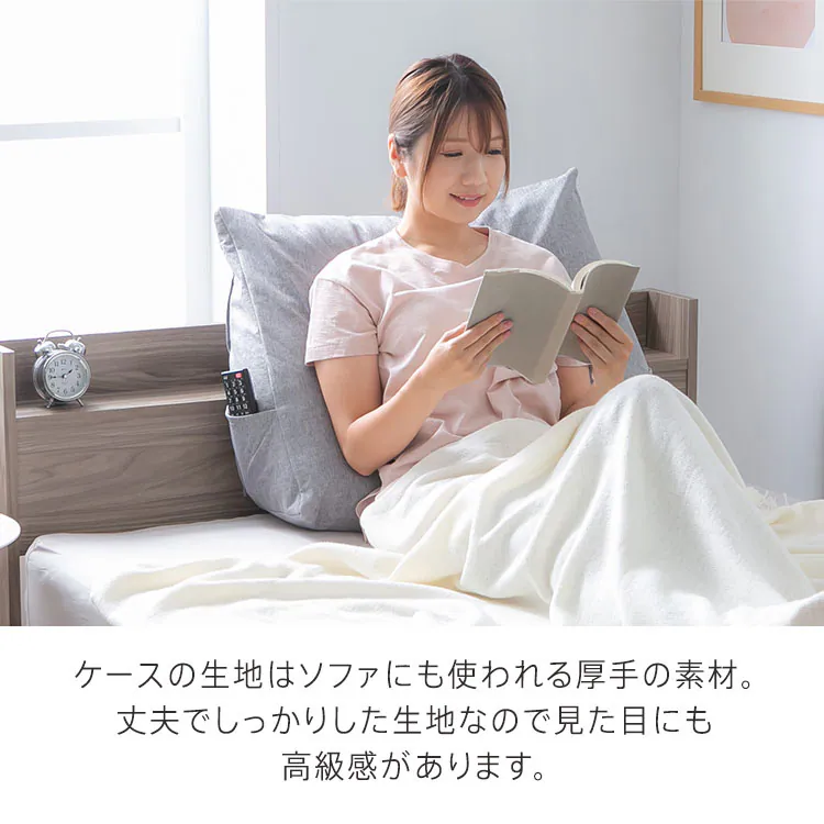 背もたれになる 布団収納ケース トライアングル型 全4色【プラザセレクト】