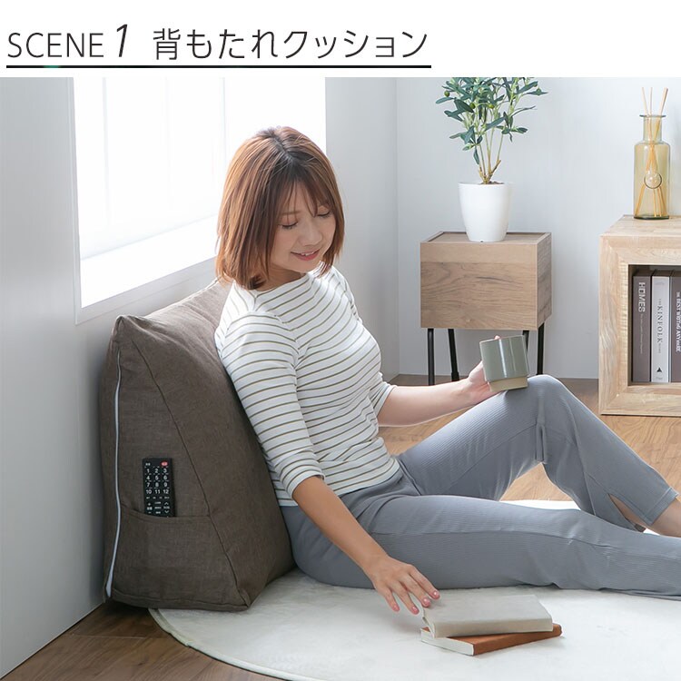 背もたれになる 布団収納ケース トライアングル型 全4色【プラザセレクト】